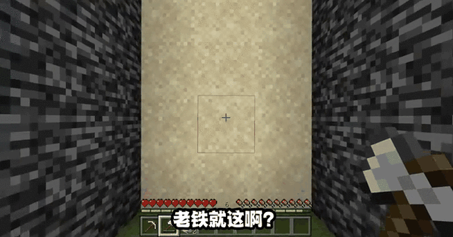 我的世界重生方块爆炸是什么意思