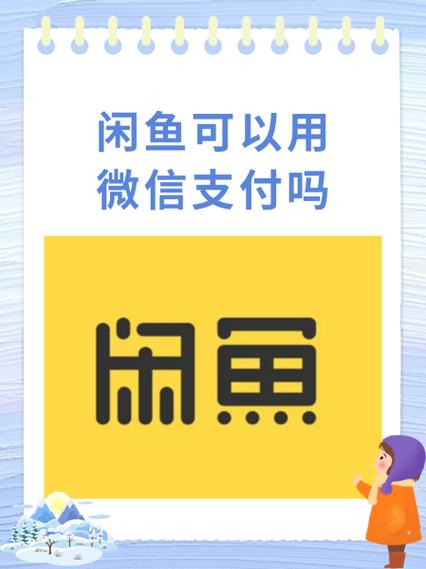 闲鱼CDK兑换助手 游戏截图