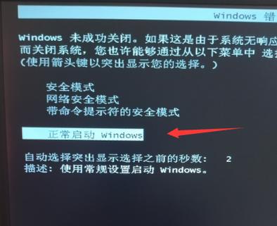 电脑打开后不显示界面怎么办