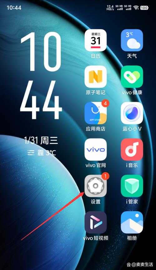 七彩电量精灵 游戏截图