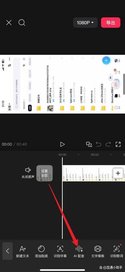 剪映识别字幕怎么免费使用