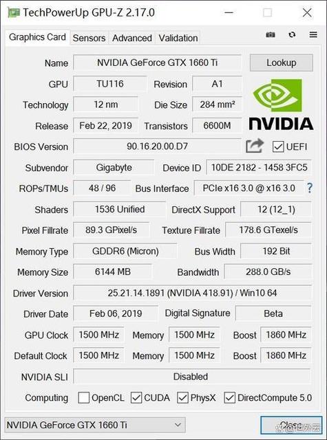 GPU-Z官网图标