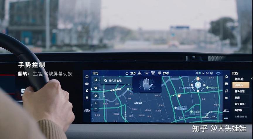 车载导航信息同步安装包 游戏截图