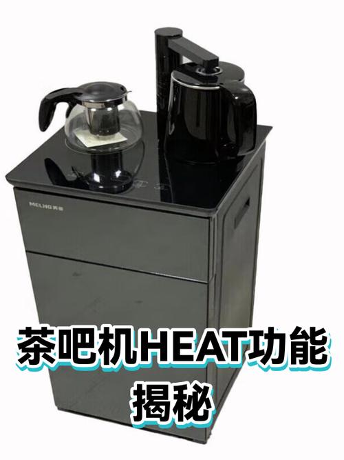 茶吧机怎么烧水按键步骤