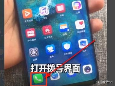 OPPO屏幕校准设置工具 游戏截图