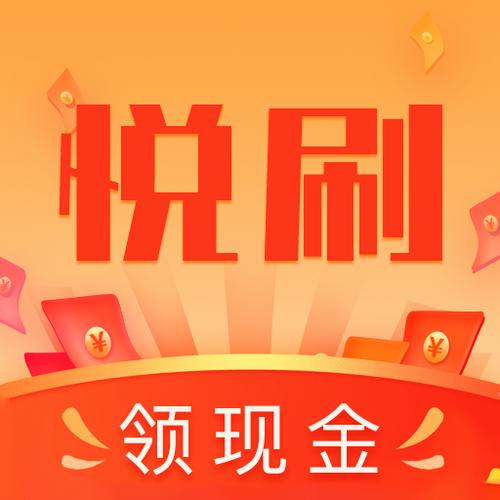 悦刷视频软件特色