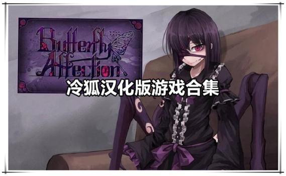 白嫖券汉化版冷狐缩略图