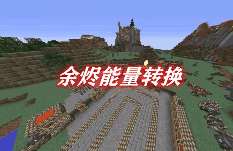 我的世界余烬熔炼炉怎么用
