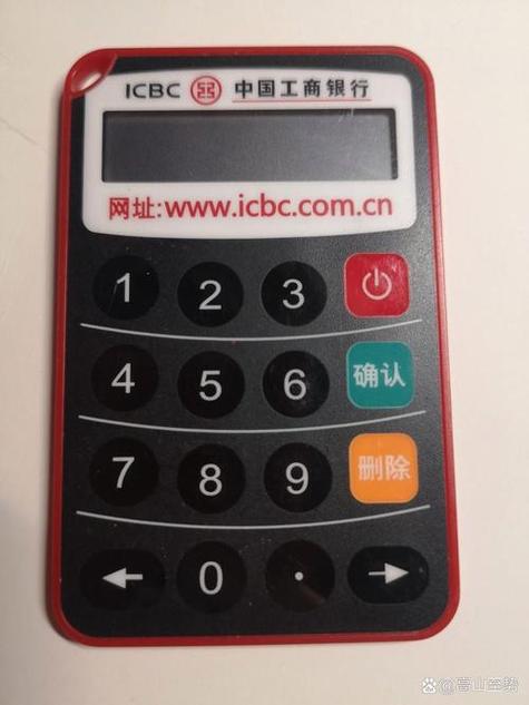 工行密码器初始密码