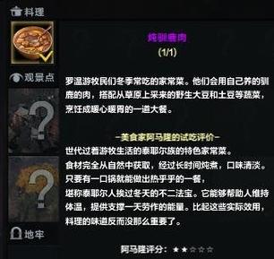 命运方舟斯黛拉怎么打