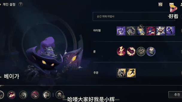 小法师无限火力