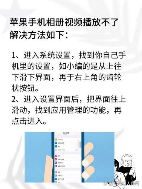 怎么让手机相册不显示视频