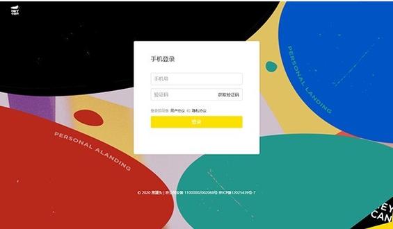 剪映足迹查看器 游戏截图