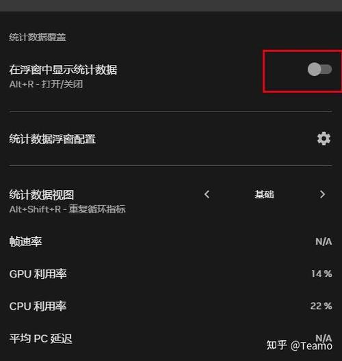帧率显示关闭工具 游戏截图