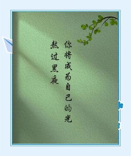 黑夜将尽