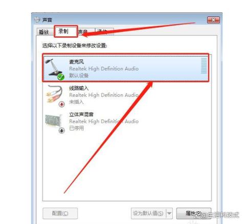 麦克风不能用了怎么办