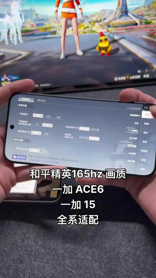 和平精英手机参数