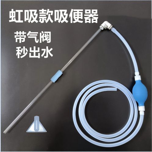 鱼缸手动吸水器抽不出水
