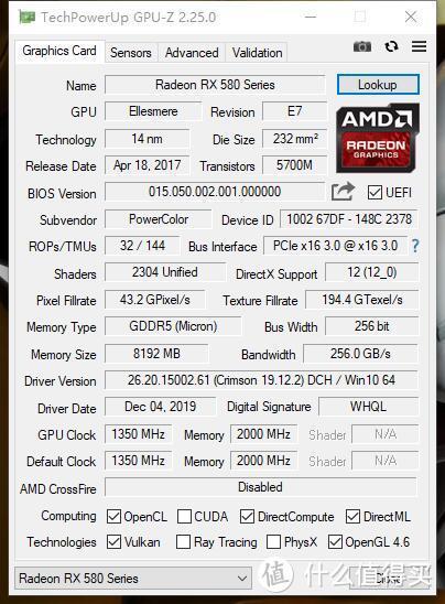 GPU-Z考机参数怎么看图标