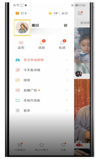 改快手ip地址软件下载