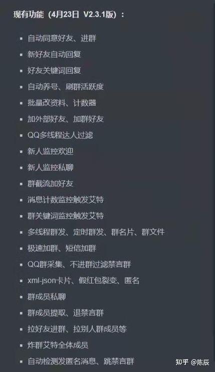 群发隐身包 游戏截图