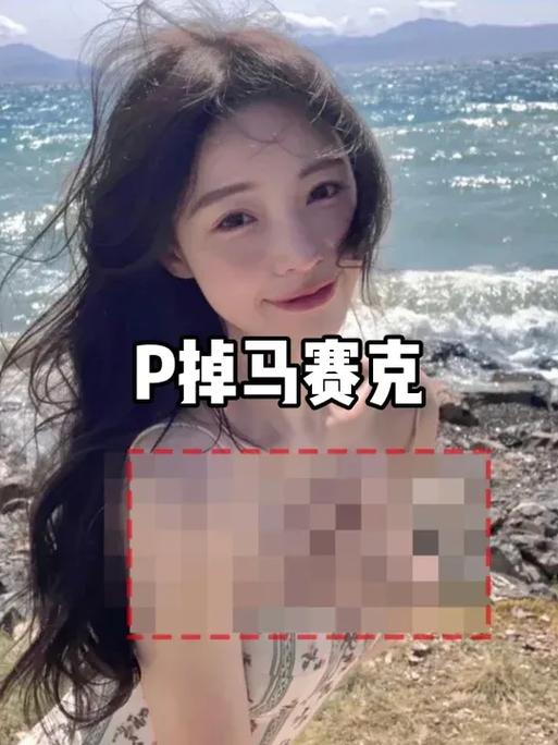 相册马赛克消除神器 游戏截图
