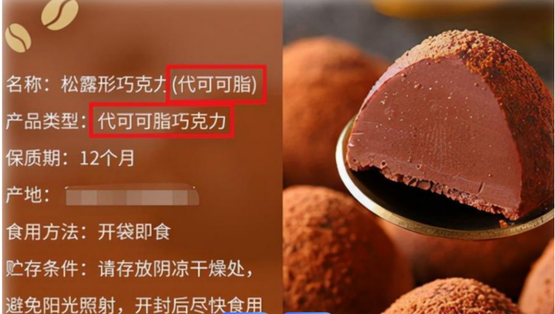 纯可可脂巧克力的危害和好处