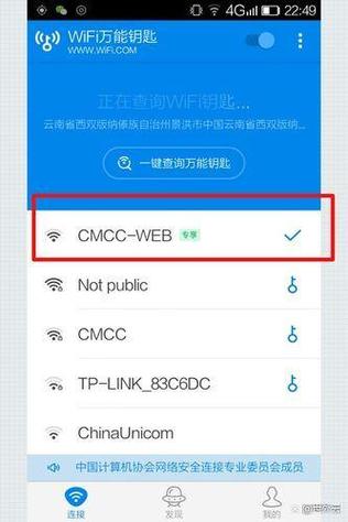 柠檬WiFi网页登录入口安装包 游戏截图