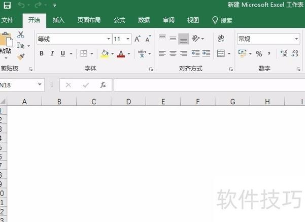 如何擦除word表格中的线