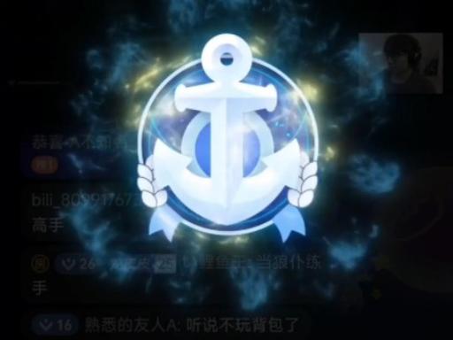 b站舰长怎么买才便宜