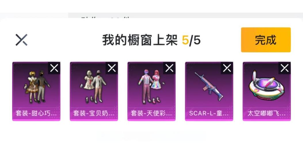 和平精英在哪抽金币宝箱