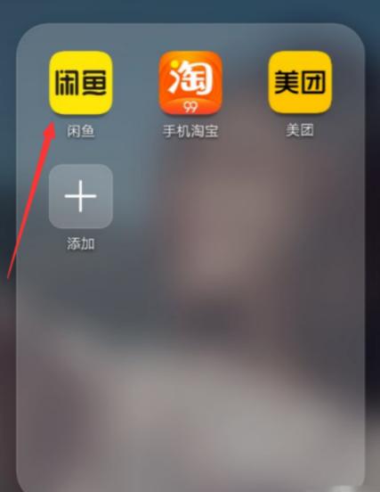 闲鱼违规记录多久清除截图