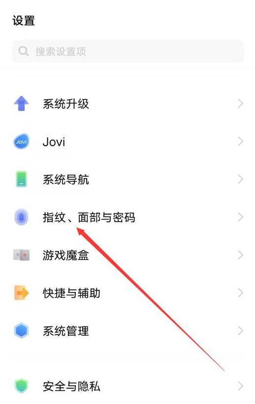 vivo手机隐私空间在哪里找到