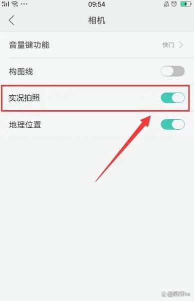 oppo打开相册变慢游戏截图