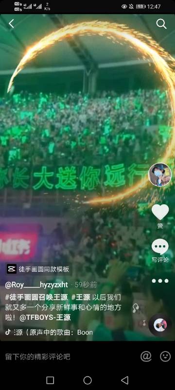 快乐赞App官网安装包 游戏截图