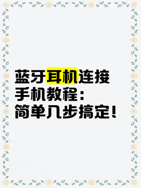 pixma怎么连接手机
