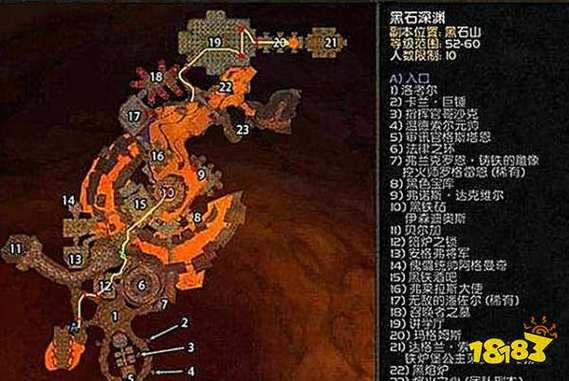 黑石深渊入口在哪里