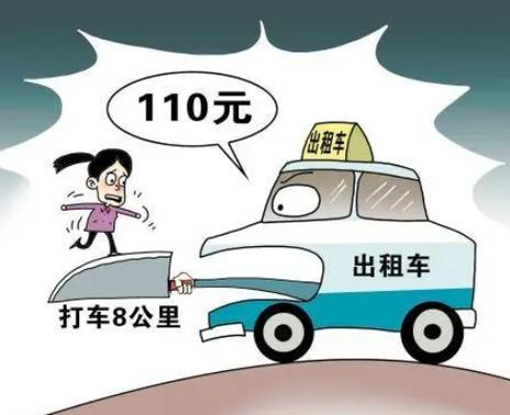 坐出租车丢东西了怎么联系司机
