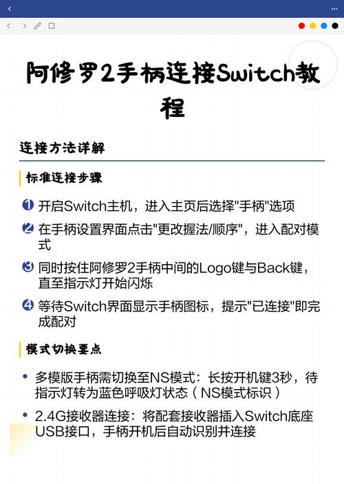 switch能连什么手柄
