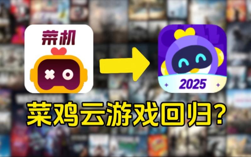 免费云游戏永久使用