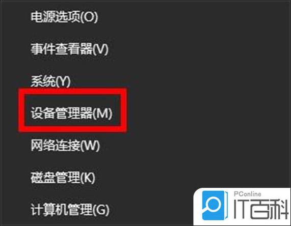电脑麦克风驱动卸载和安装游戏截图