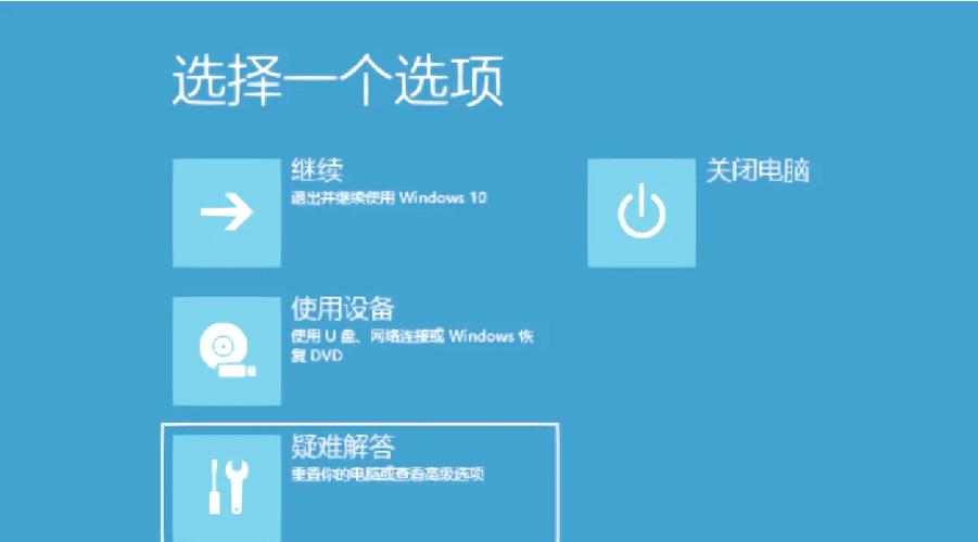 win10exe安装包打不开