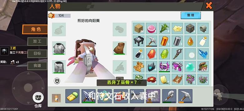 迷你世界雨林联机版本下载
