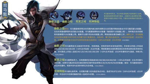 王者英雄初探 游戏截图