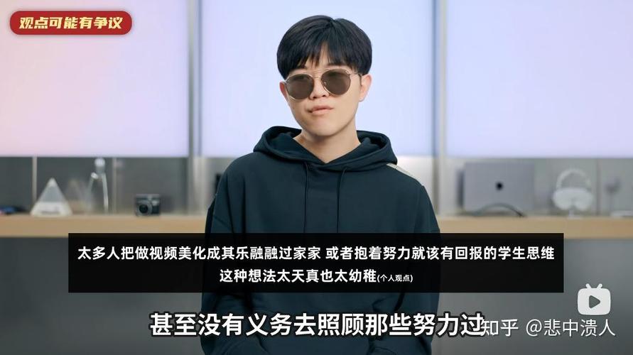 b站网课up主