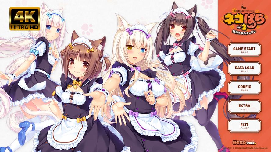 猫研社同人游戏