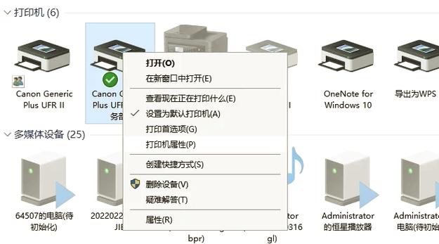 佳能相机wifi密码在哪里设置