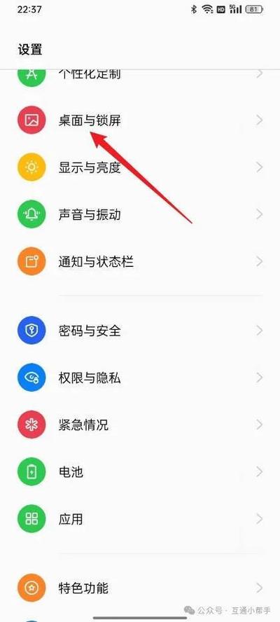 关闭学生模式的步骤