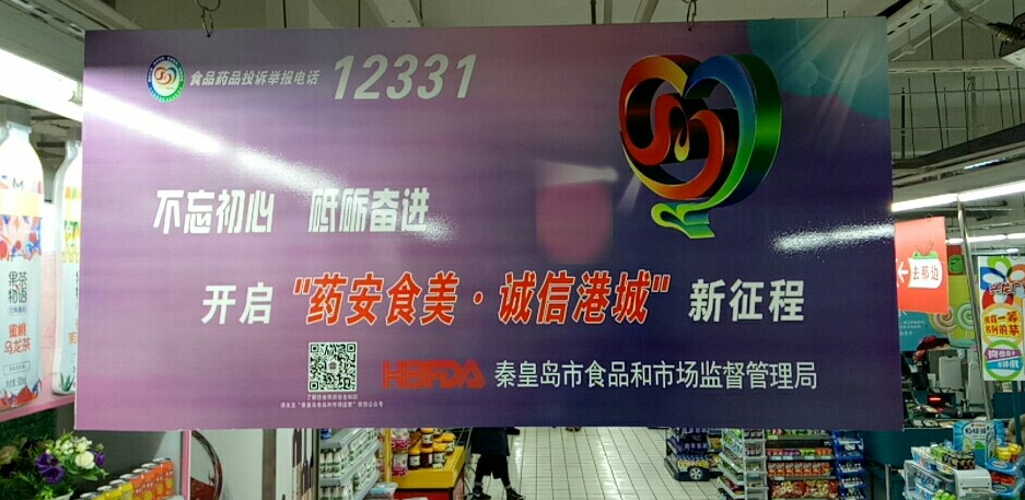 药安食美摄像头为什么两个可以用两