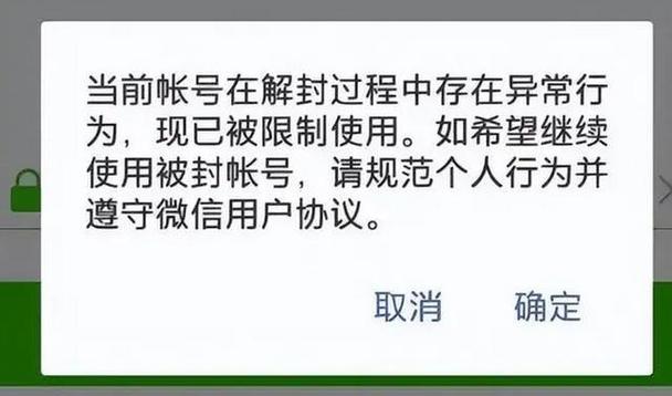 红包挂安全检测工具 游戏截图